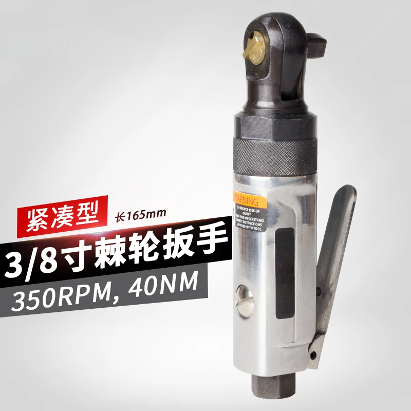 Chave de catraca pneumática curta de 3/8 polegadas Zhongfei importada ferramenta de chave de vento rápida WW-5314