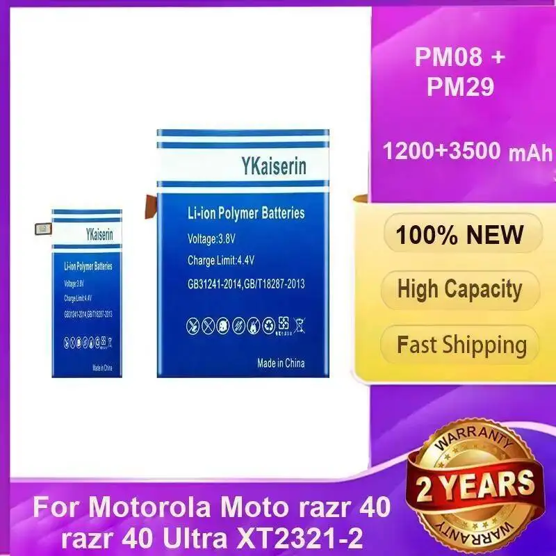 

Для Motorola Razr 40 40 Ultra XT2321-2 PM08 + PM29 аккумулятор мобильного телефона 1200 мАч + 3500 мАч хорошая низкотемпературная производительность