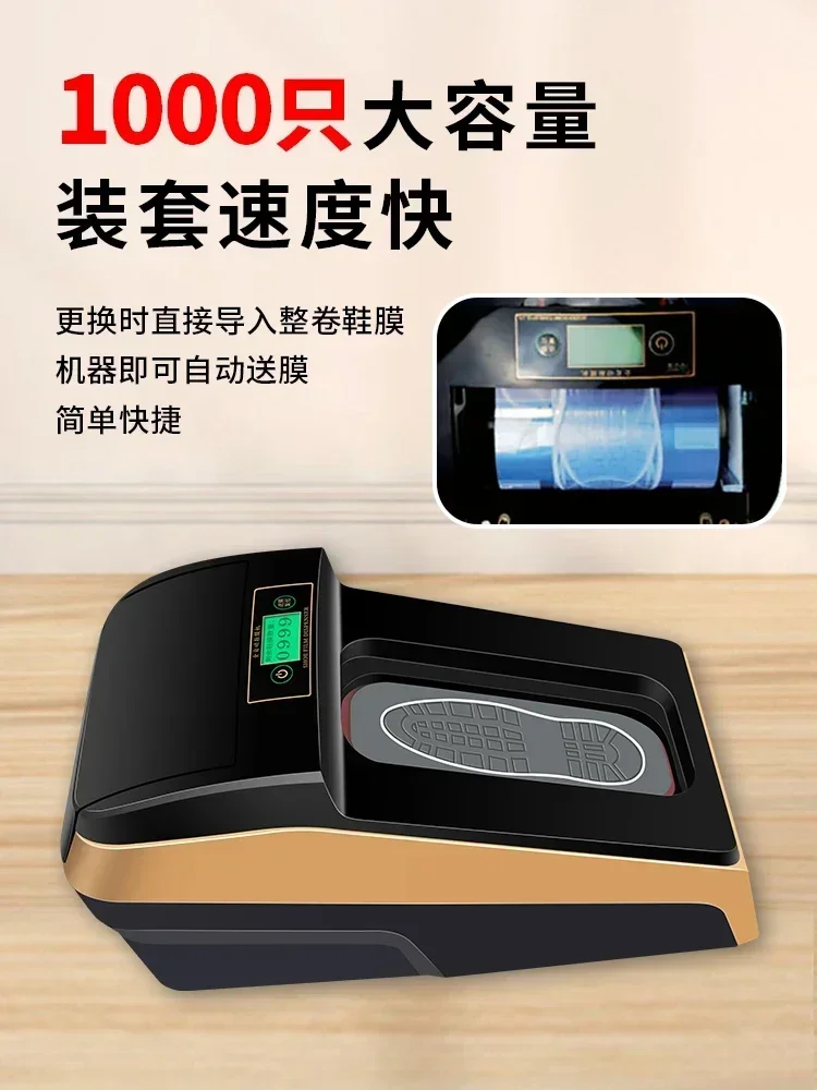 Penjualan Terlaris Mesin Penutup Sepatu Mesin Film Sepatu Otomatis Penuh Kaki Rumah Tangga Baru Film Dapat Menyusut Panas Kaki Sekali Pakai