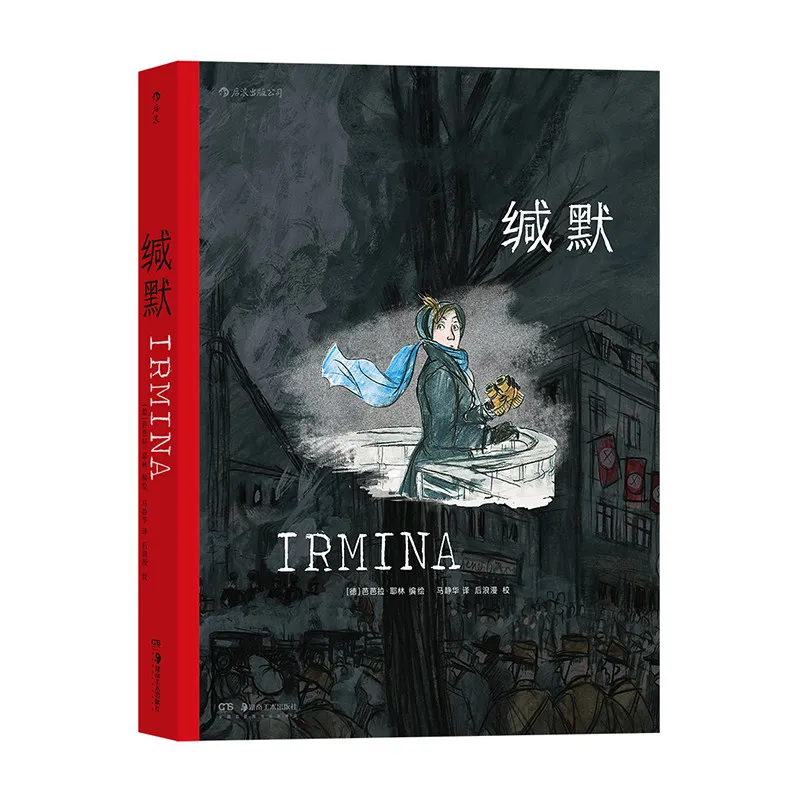 Irmina Graphic Novel Historical War Comic Book Story Of A German Woman Life Journey