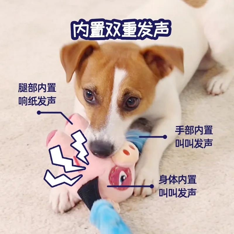 New Boxer Series Dog Toys Pig Interactive Tug of War Plush Sound Bite Resistant Puppy Self-Hi Pet Toys