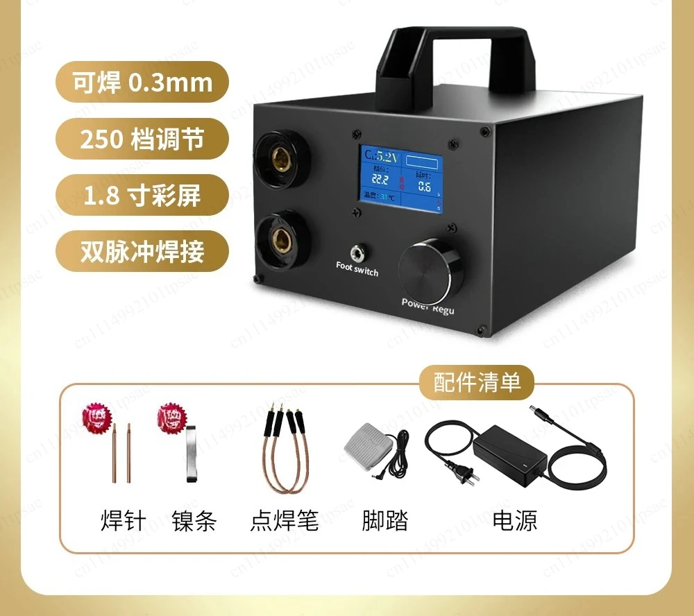 Gear spot welding machine, dual capacitor energy storage, dual pulse welding, 0 nickel sheet battery spot welding machine