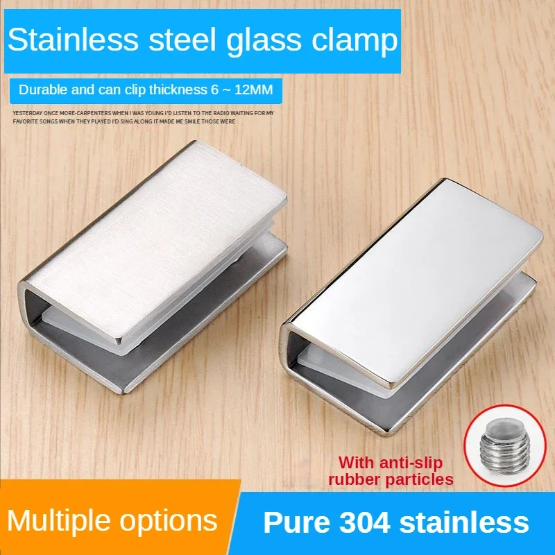 1PCS 8-12 Mm 304 Stainless Steel Clamps Clips Support Brackets Glass Clamp Hardware Glass Holder Cabinet Clips