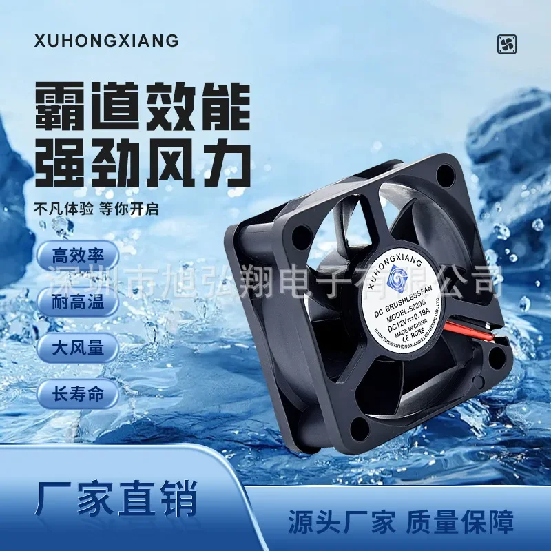 For 5020 Oil-Containing Cooling Fan Low Noise High Airflow Inverter Micro Laptop Cooling Fan