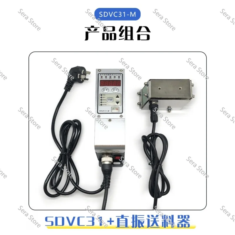 Sdvc31-m Digital Frequency Modulation Vibration Feeding Controller Vibrating Plate Controller Governor 1.5A 3a 4.5a