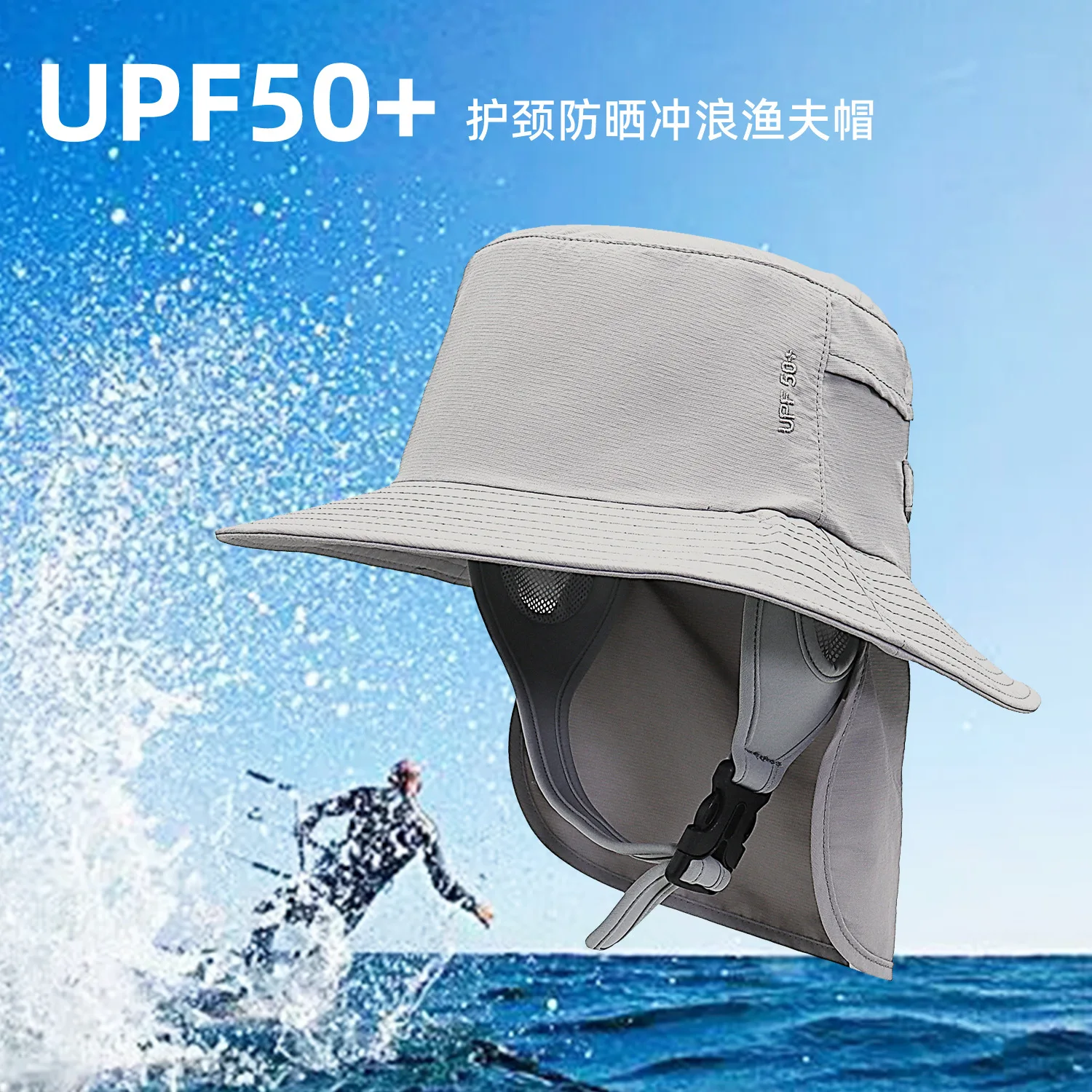 Surf Indo Surfing Backet Hat With Chin Strap Kitesurf Cap Fisherman Water Sport Sun Men Women Unisex Protect Ears - Image 4