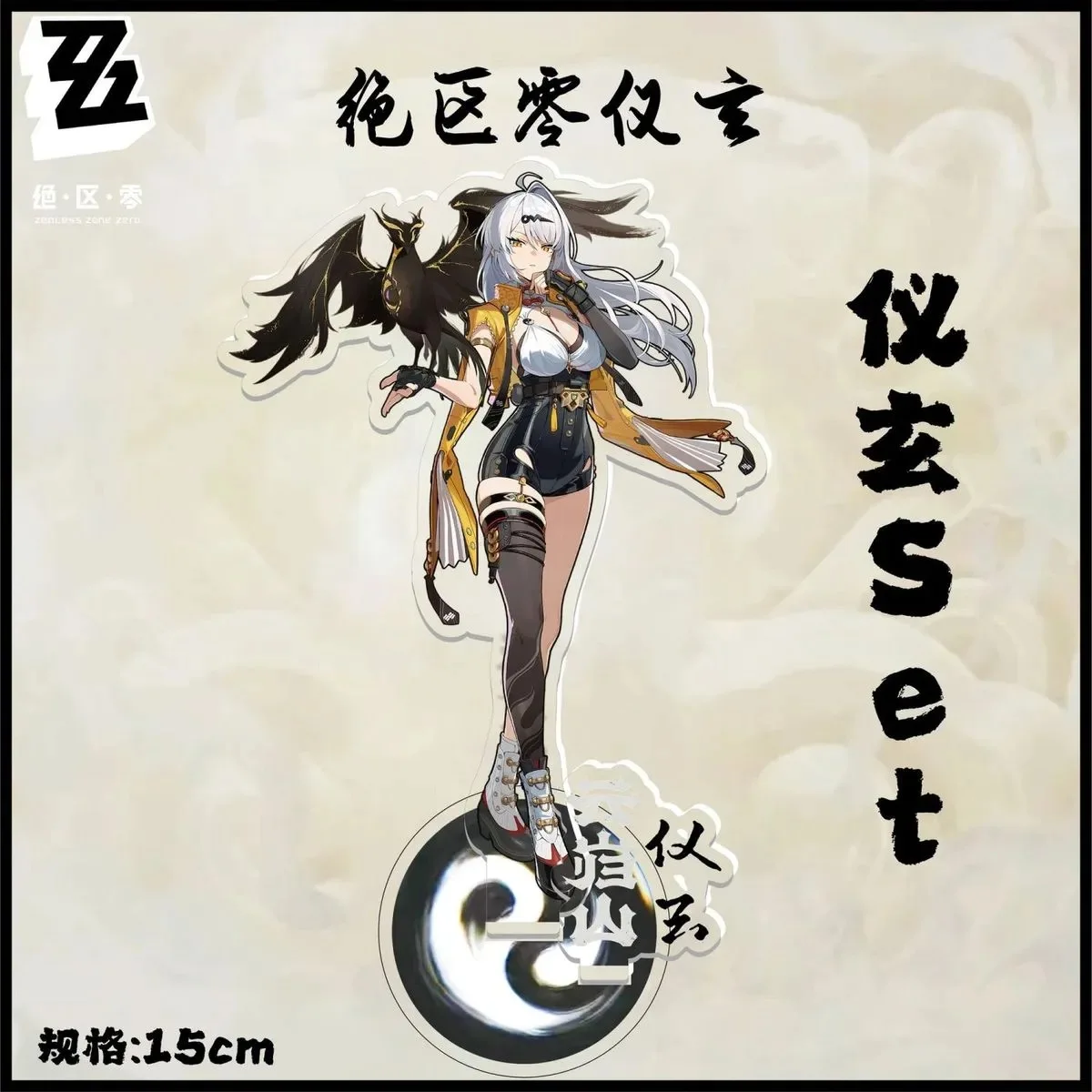 Juequ Zero, новинка Yixuan Yixuan, повседневная оранжевая Фу Фу, косплей, 15 см, стоячая акриловая прозрачная карта, периферия