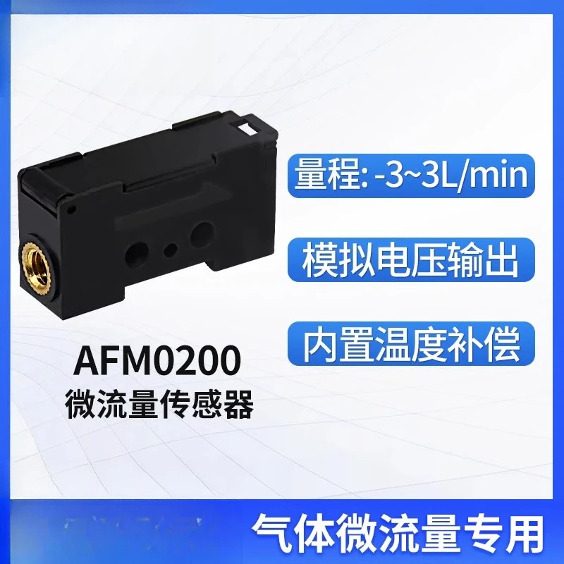 

Термодатчик газового микропотока, качество расхода воздуха кислорода AFM0200