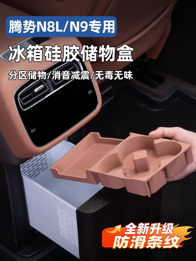 

For Denza N8L N9 Rear Fridge Accessories 2nd Row Non-slip Cup Mat Storage Box Protector