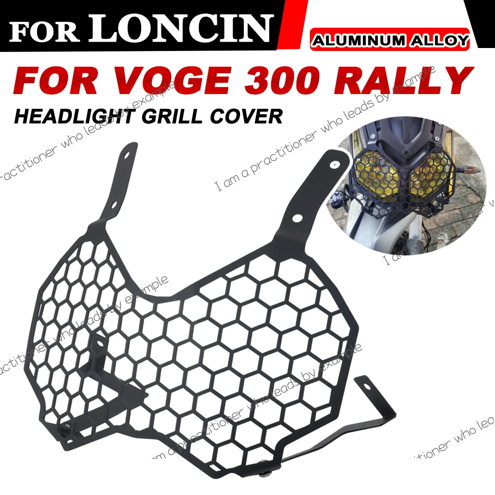 

Для LONCIN VOGE 300 RALLY 300GY 300RALLY аксессуары для мотоциклов, защитная решетка для фар, защитная крышка для гриля