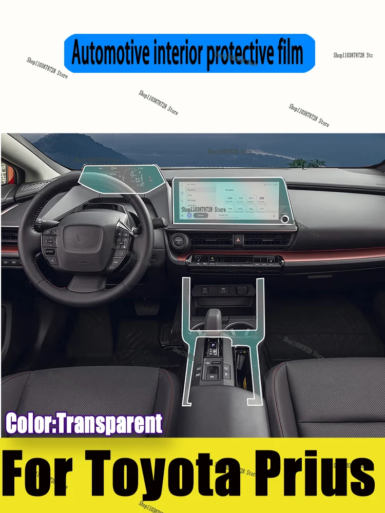 

For Toyota Prius (2023-2026) TPU Gearbox Panel Film Dashboard Protective Sticker Interior Anti-Scratch Car film protect