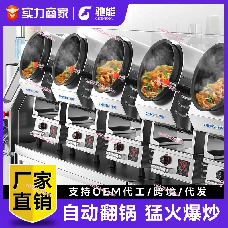 Commercial Cooking Machine Three-head Automatic Cooking Robot Gas Intelligent Drum Cabinet Combination