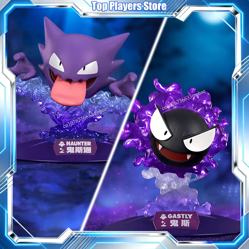 本物のポケモンアクションフィギュアおもちゃポケモンガストリーフィギュアモデルホアンターゲンガーセルレッジミミッキュ人形家の装飾ギフト