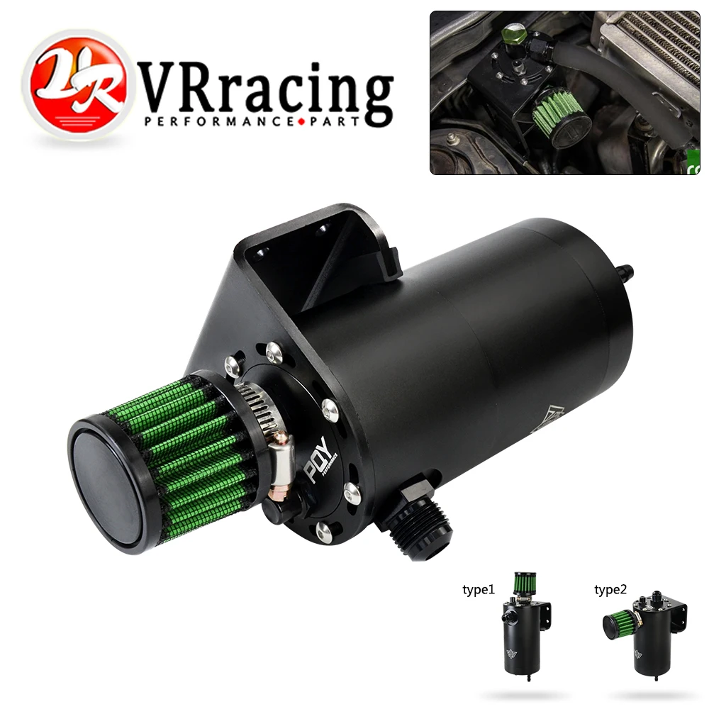 VR - Universal Air Oil Separator Catch Can Return Diesel and Petrol Engine Two AN4 & AN10 Capacity of 240mL  VR-TK95