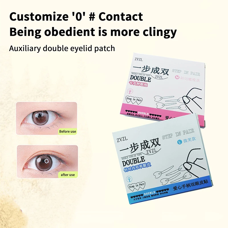 128 ชิ้น/กล่องสติกเกอร์ตาสองชั้นพร้อมที่จับธรรมชาติที่มองไม่เห็นและยาวนานการสร้างบิ๊กอายบิวตี้เทปยกแถบตา