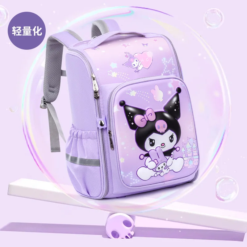 Sanrio Kulomi's new cartoon student schoolbag Yugui dog comfortable burden reduction ridge protection children's backpack