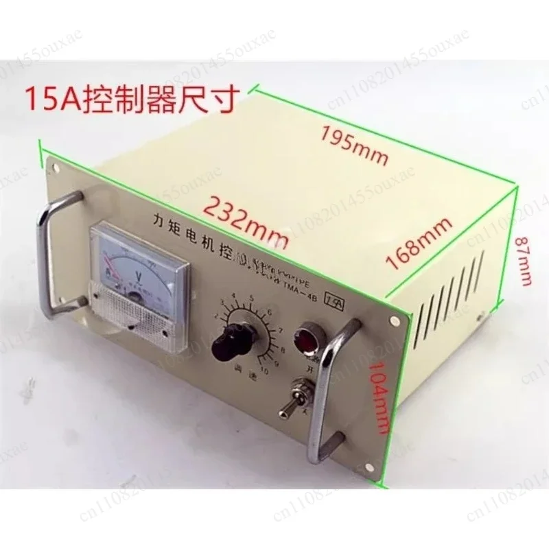 TMA-4B Torque Motor Speed Controller 10-100A, 380V Three-Phase Governor with Torque Meter