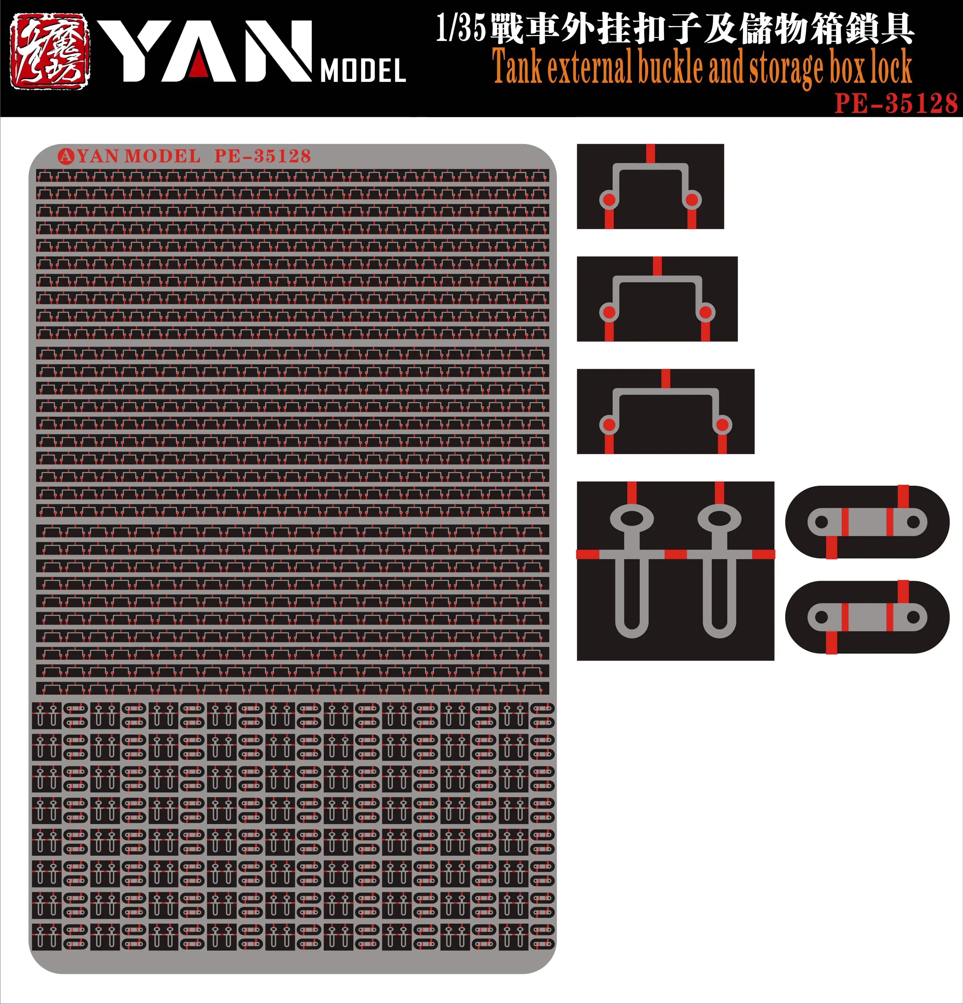 

Внешняя застежка и замок для хранения Yan модели PE-35128 1/35