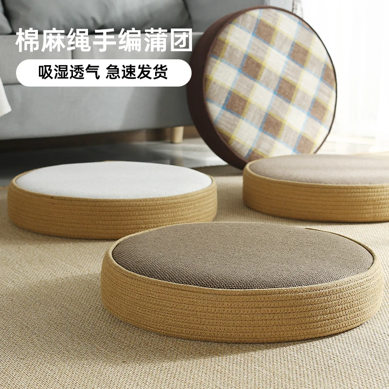 

Thickened Japanese futon seat cushion living room balcony bay window tatami household ground worship Buddha seat pier meditation