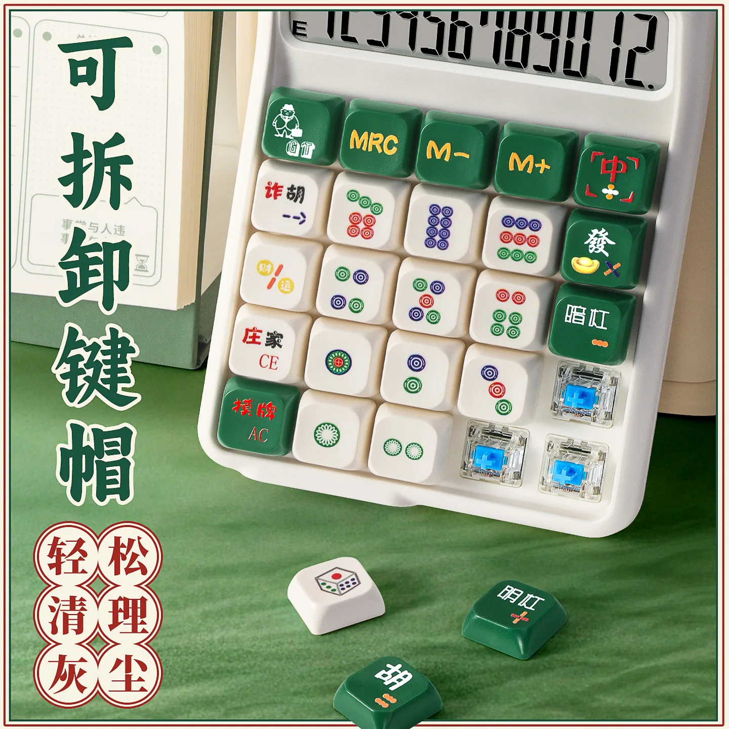 Mechanical Key Calculator Digit Desktop Blue Switch Keys Portable Office Accounting Finance Students Home Use