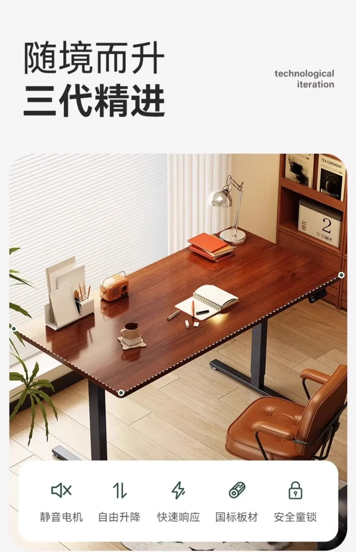 Electric lifting table Computer Study Desk Home desk E sports game Lifting