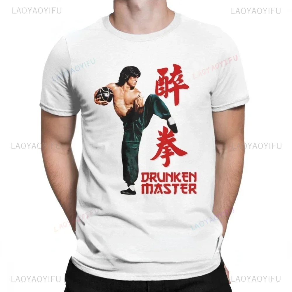 Hung Gar Kung Fu Fist Men Graphic T-shirt, Fashion Wear, Jason T-shirt Street wear National Fashion shirt top comfortable