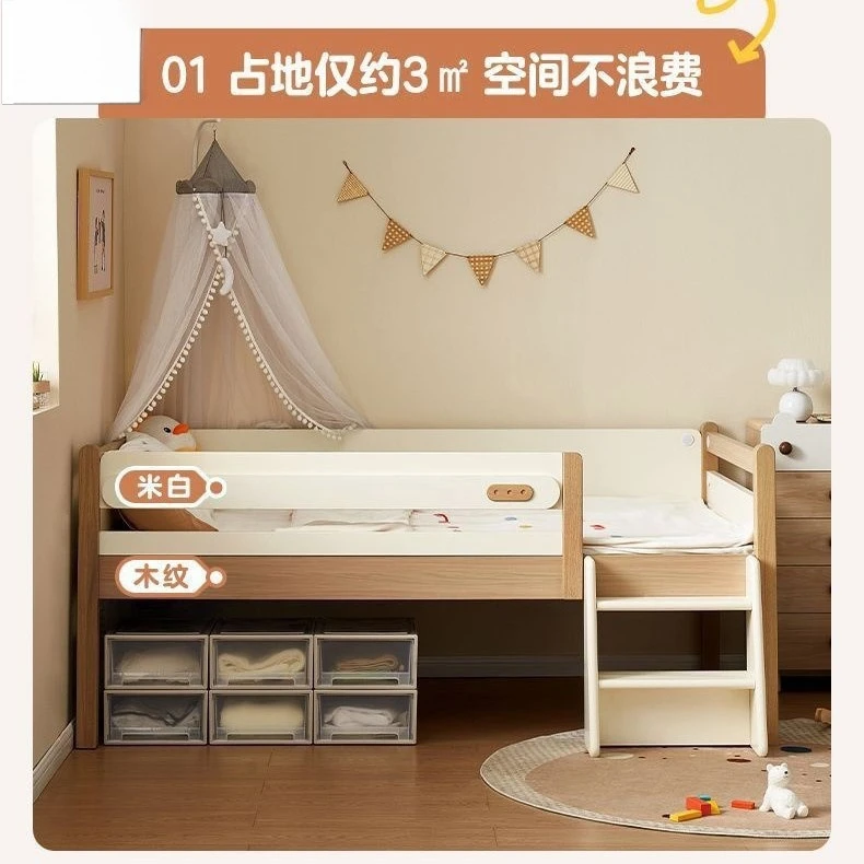 Modern and fashionable bed half-height upper and lower bed size, multi-functional high and low bed, integrated combination