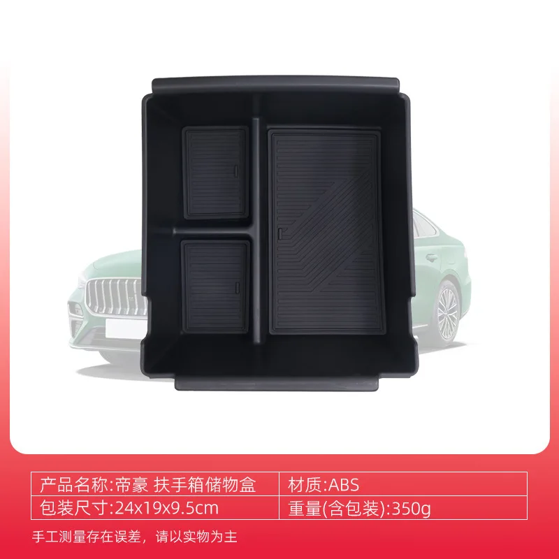 Suitable for 2026 Geely Emgrand Central Control Armrest Box Storage Box - Emgrand 7 Automotive Accessory 6