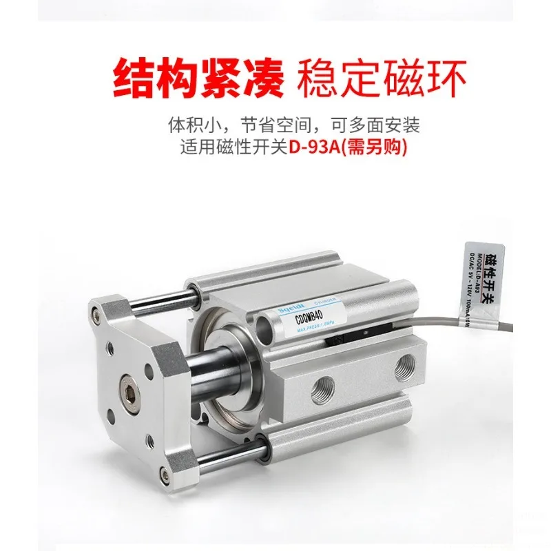 

Тонкий трехкоординатный трехштоковый цилиндр с направляющей штангой CQMB/CDQMB12/16