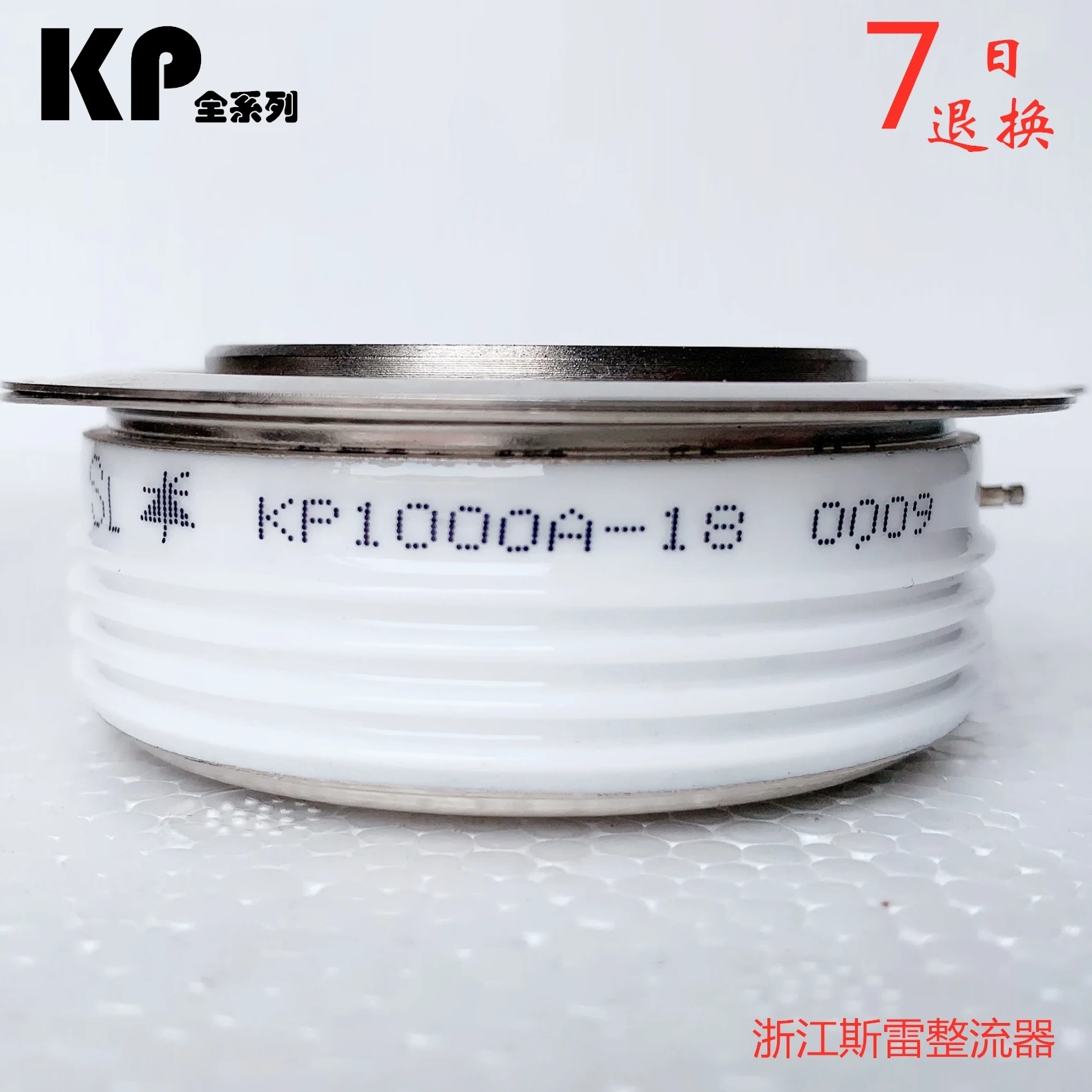 

KP1000A/16/18-6500 High-voltage Thyristor High-power Silicon Controlled Intermediate Frequency Furnace Starts Thyristors