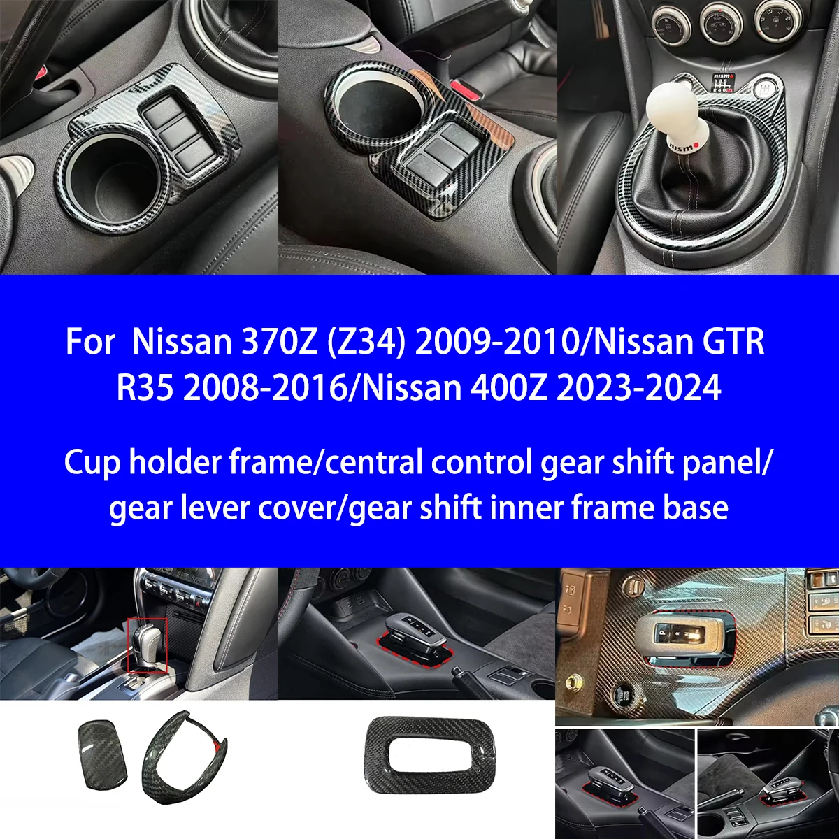 

Для Nissan 370Z (Z34)/GTR R35/400Z сухой держатель чашки из углеродного волокна, рамка/панель переключения передач/внутренняя рама переключения передач, внутренние детали