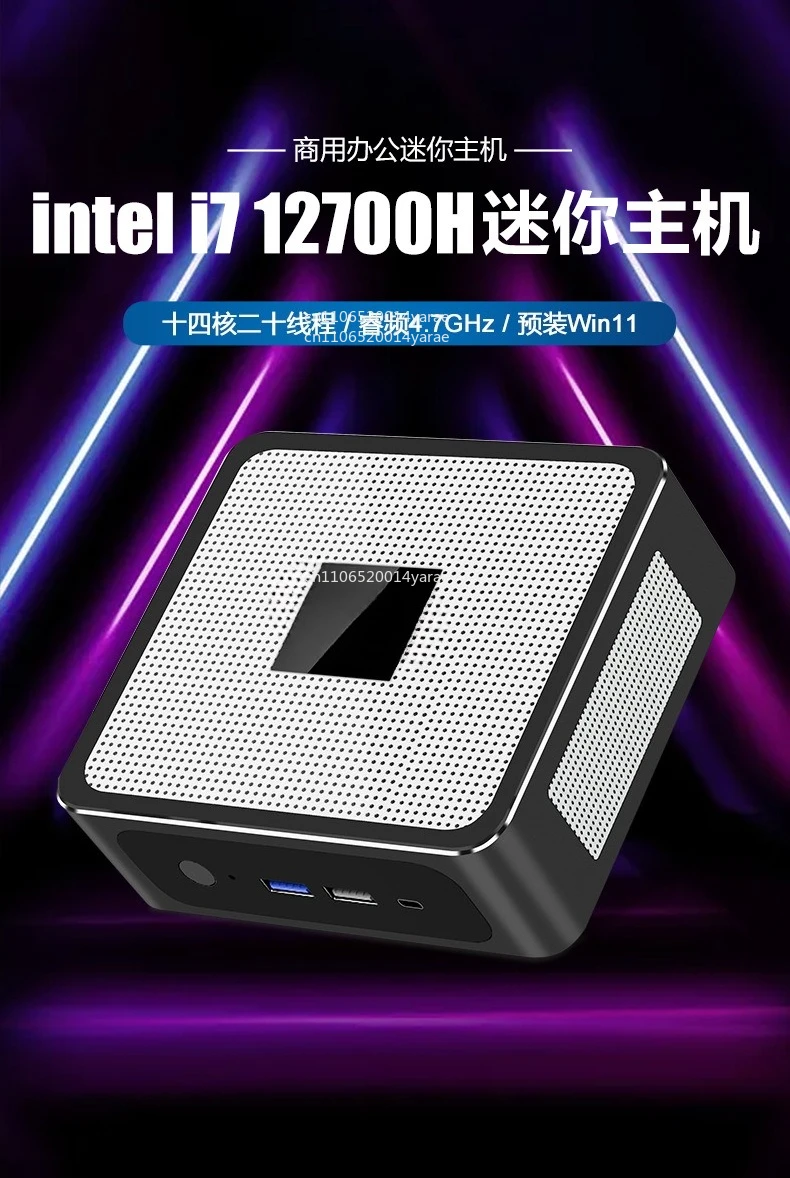 

13900H Mini Computer Host Micro Desktop I7 12700H/12900H Game Office