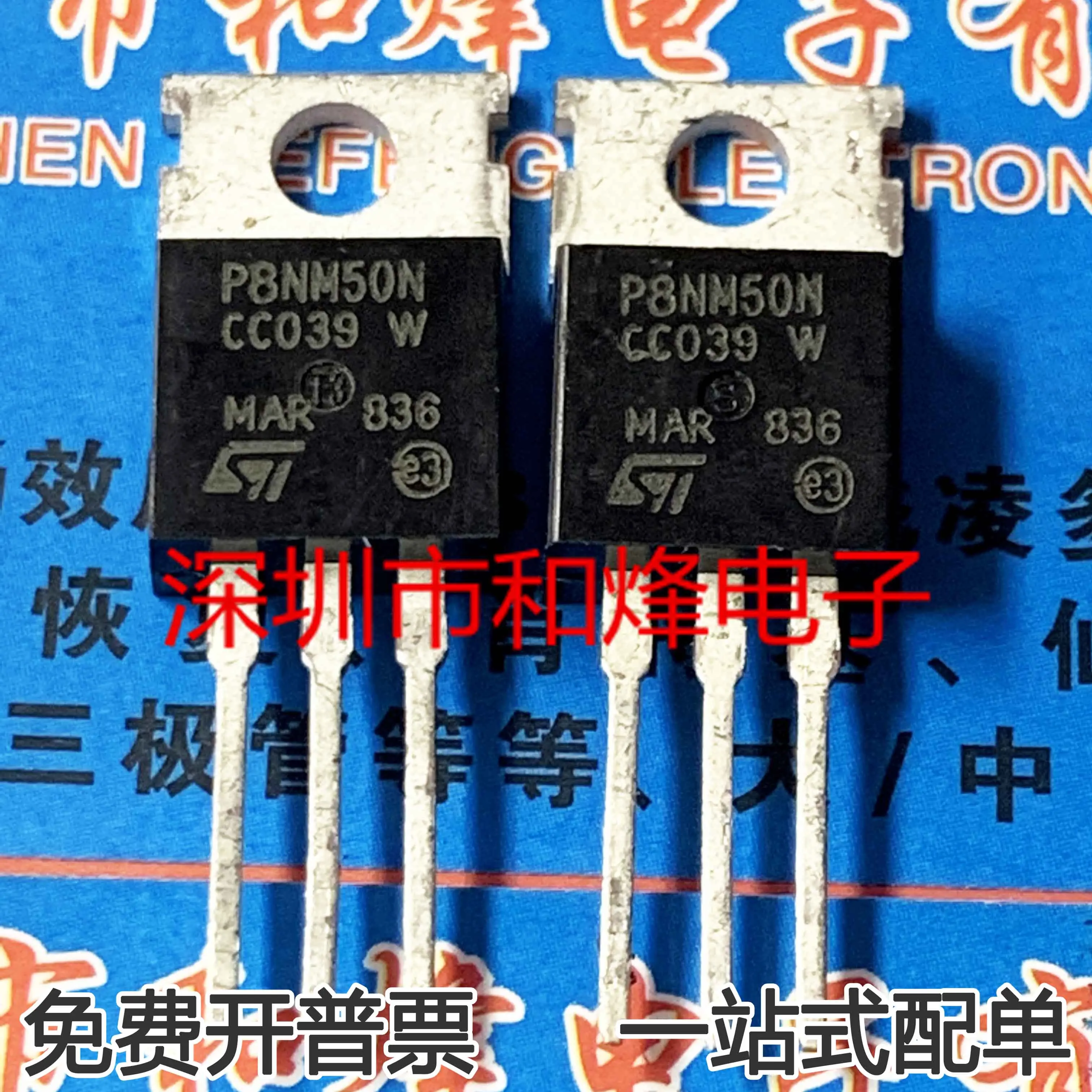 5PCS-10PCS STP8NM50N MOS TO220  500V 5A  New And Original On Stock