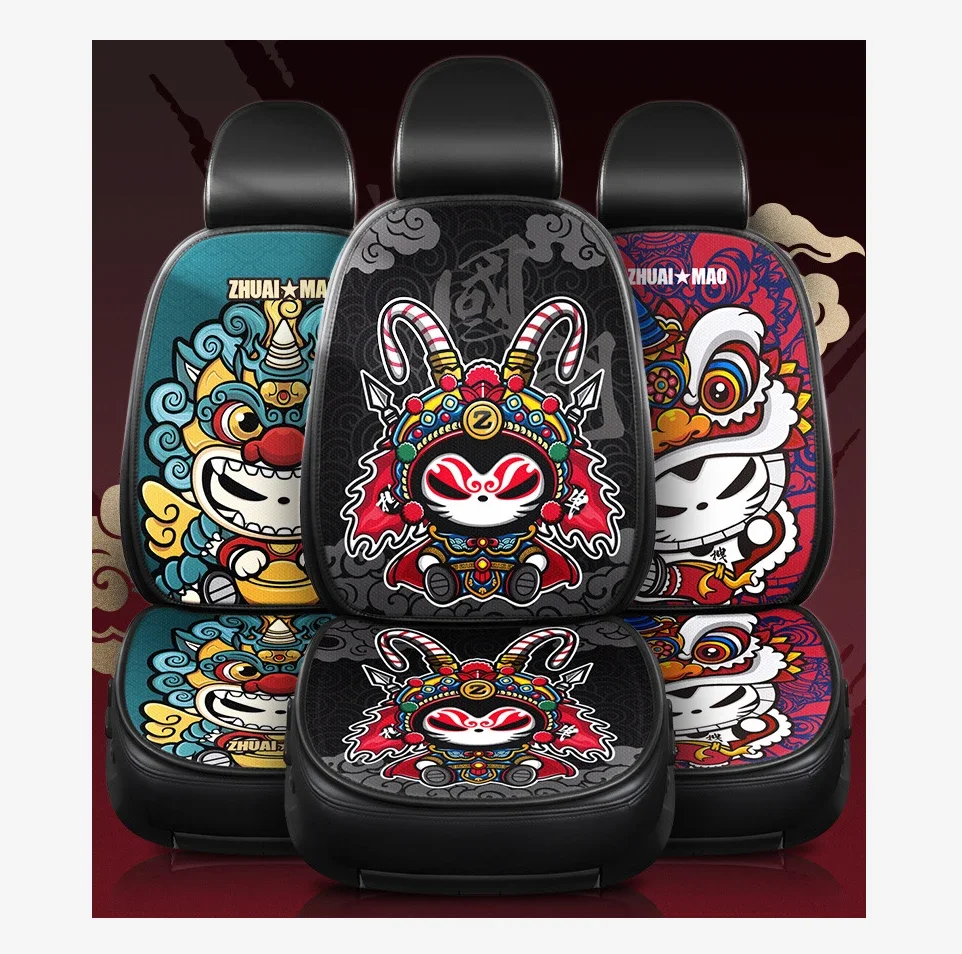 

2024 New Cartoon Car Seat Covers China National Elements Four Seasons Universal Breathable Car Rear Seat Cushion