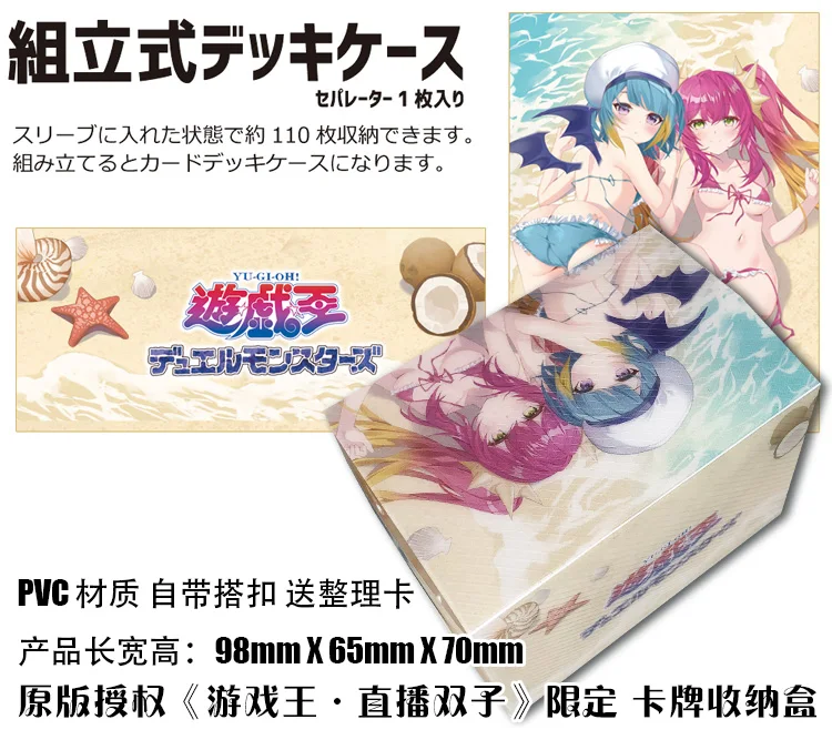 

Anime Deck Build Pack: Genesis Impactors Tabletop Card Case Japanese Game Storage Box Case Collection Holder Gifts Cosplay