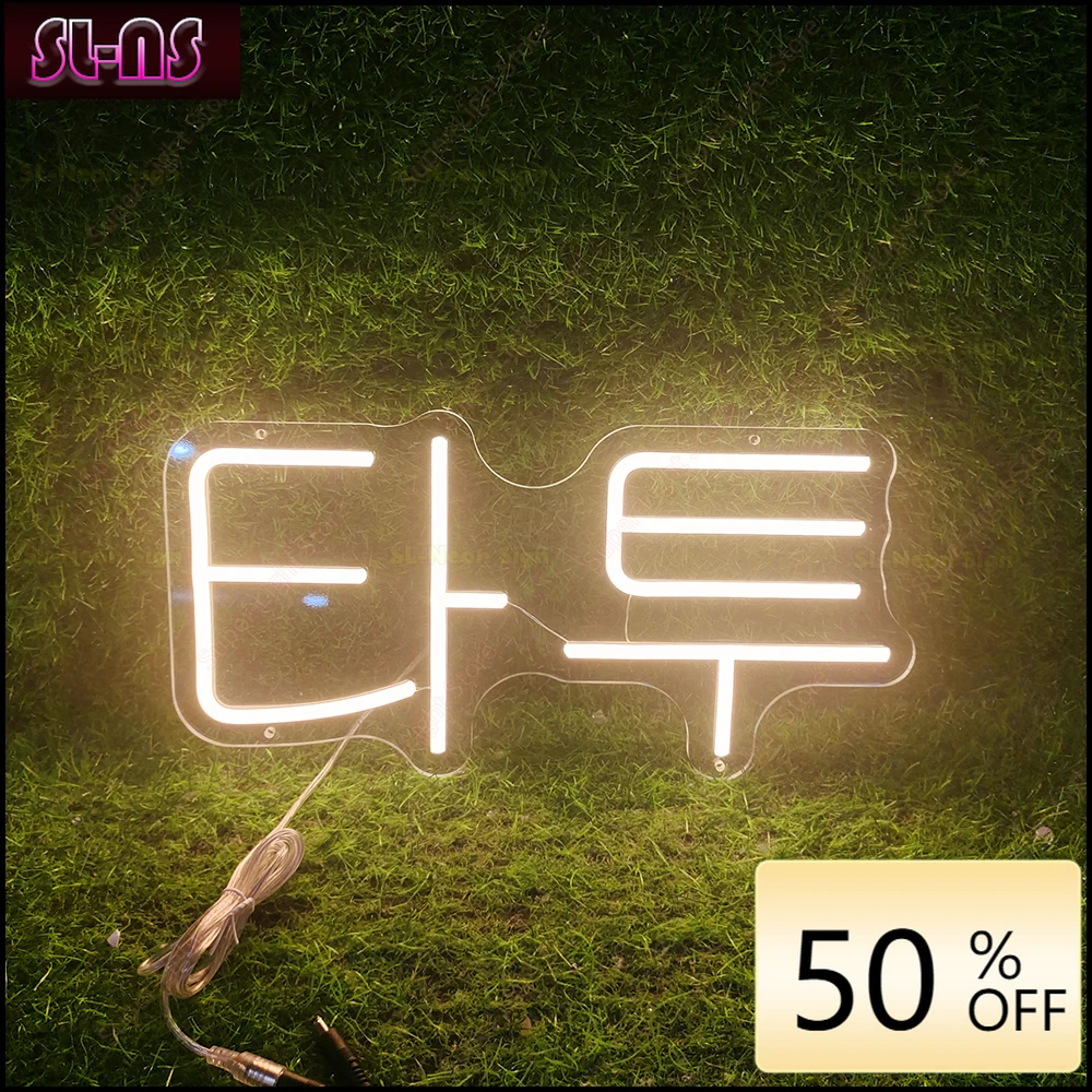 

Custom 40x20cm Korean Neon Sign Salon Open Led Neon Sign Super Bright For Tattoo Nail Beauty Shop Decoration Night Lamp