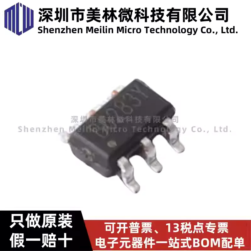 10-100pcs original MS5351M replacement SI5351 I2C programmable CMOS clock generator IC chip in stock