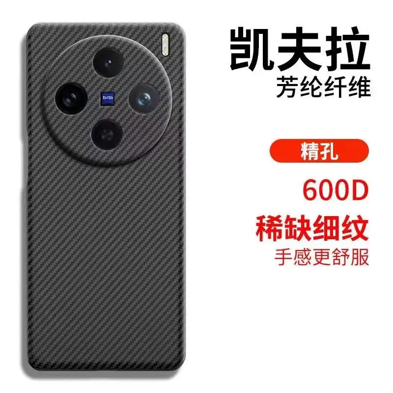 Luxury Ultra-thin Carbon Fiber Phone Case For Vivo X100 Pro Cover Aramid fiber Anti-fall Magnet Funda For Vivo X100 Pro 5G Funda