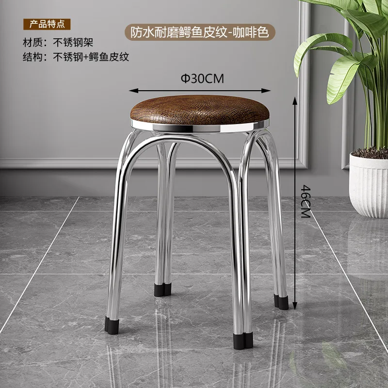 

0548 Food stall restaurant stackable bench low stool stainless steel stool