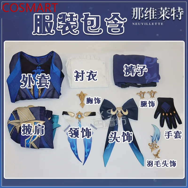 Genshin Impact Fontaine Serie Neuvillette Man Cosplay Kostuum Cos Game Anime Party Uniform Halloween Speel Rol Kleding Kleding