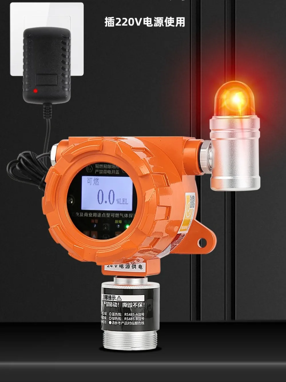 Combustible Gas Detection Alarm Commercial Natural Gas Liquefied Gas Detector Detector Plug & Play Industrial