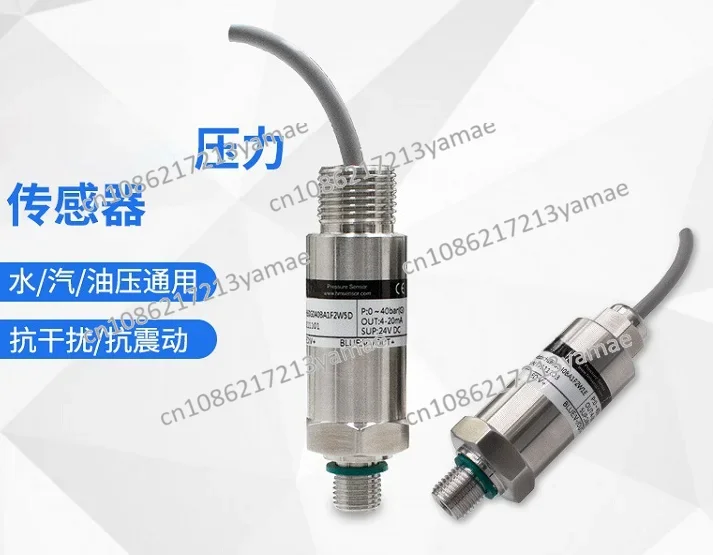 Intrinsically safe explosion-proof mine ExdIICT6 explosion-proof pressure transmitter, explosion-proof pressure sensor