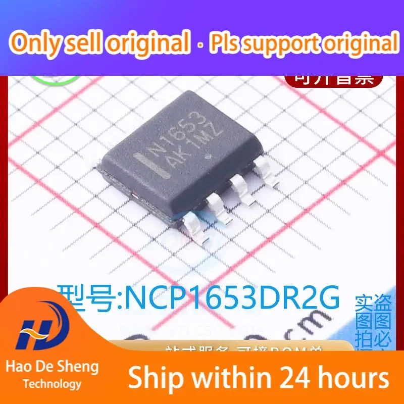 10PCS/LOT NCP1653DR2G  Logo N1653 SOP8 New Original in Stock Power bank