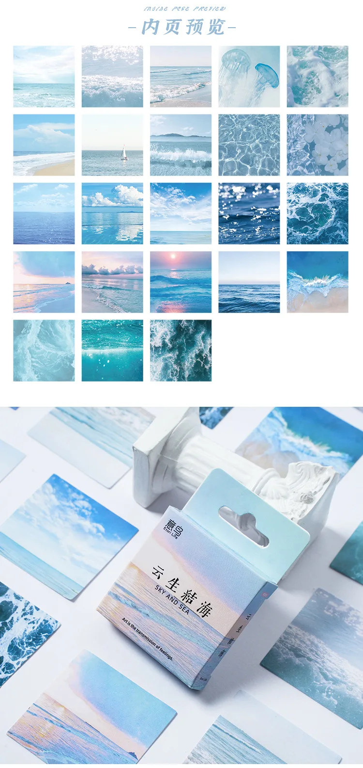 

Self Adhesive Sticker Pack 46pcs Clouds Born Sea Creative Minimalist for Journal Decoration Envelope Sealing Multicolor
