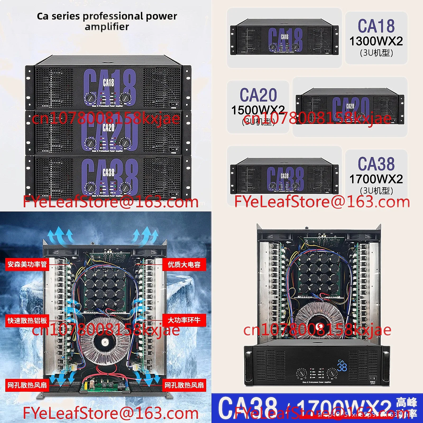 CA Dual Channel Power Amplifier 2000W Professional Stage KTV Speaker Amp