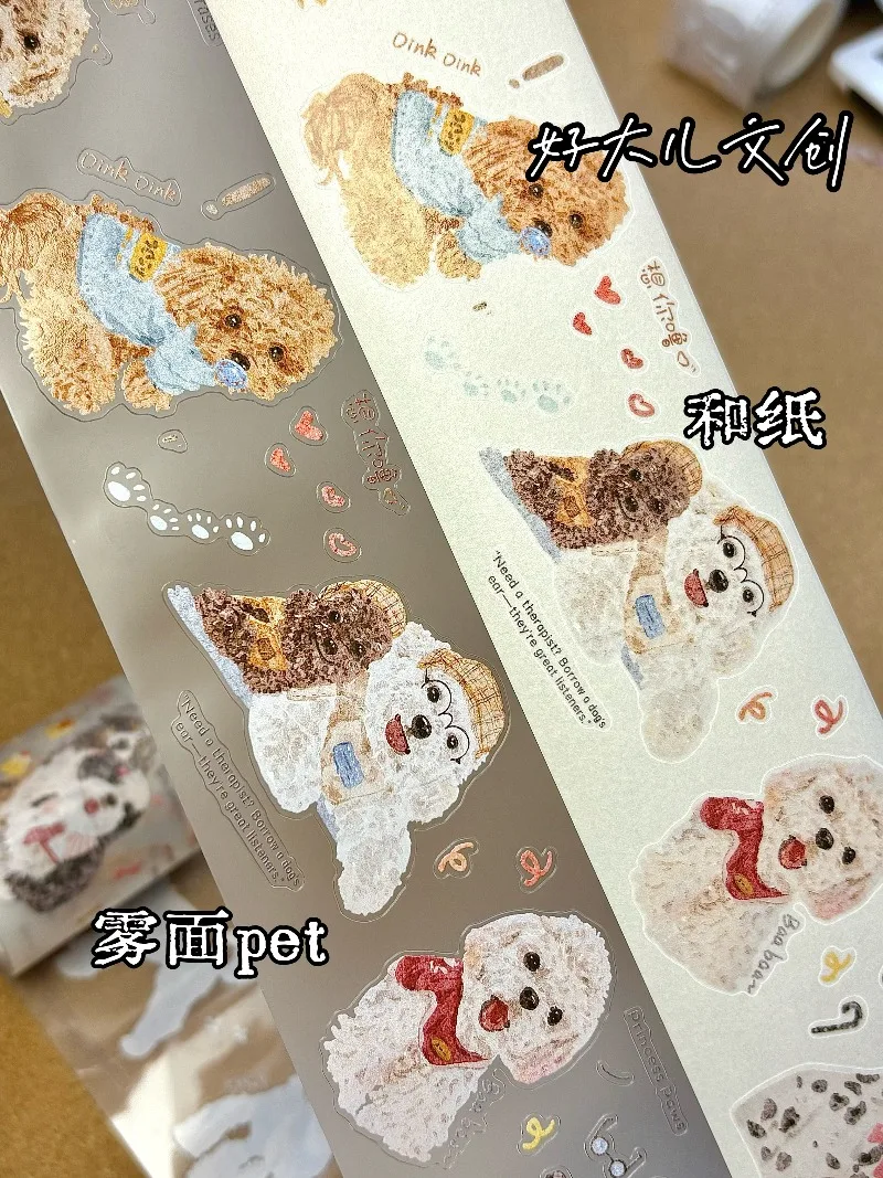 

Милые собаки Sweet Time Die Cut Matte PET Washi Tapes Товары для рукоделия DIY Скрапбукинг Изготовление карт Декоративная наклейка с планом