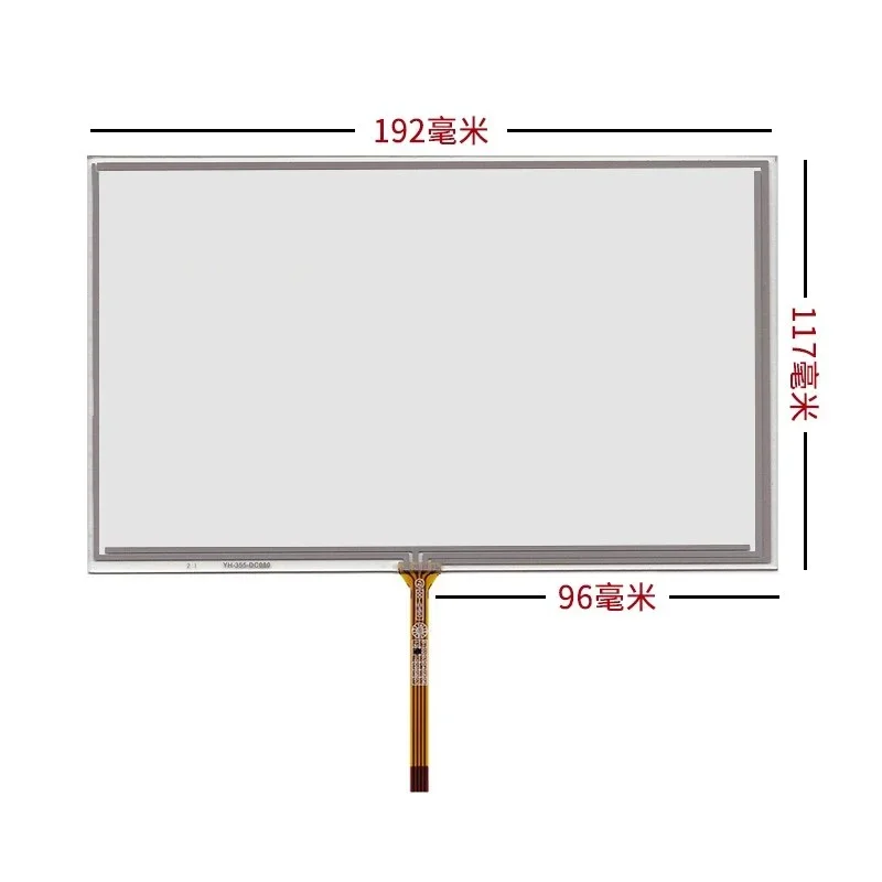 New 8 Inch HSD080IDW1 AT080TN64 Touch Screen Resistor DVD Radio Touch Screen Panel 192*116 Mm 192X116 MM Replacement