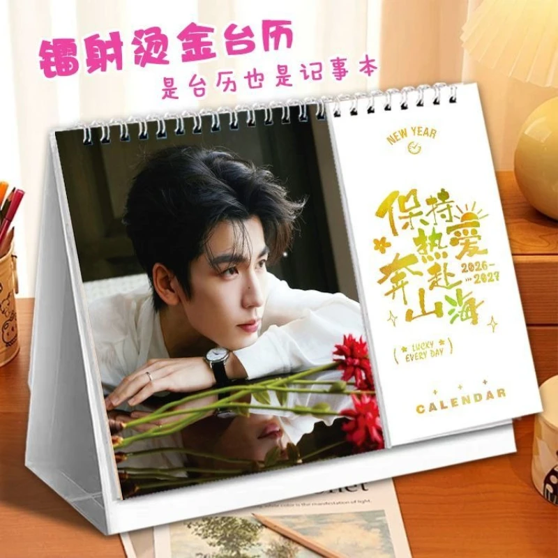 Zhang Linghe 2026-2027 Biennial Calendar, Celebrity Themed Notebook Calendar, Creative Ornament Stickers Gift