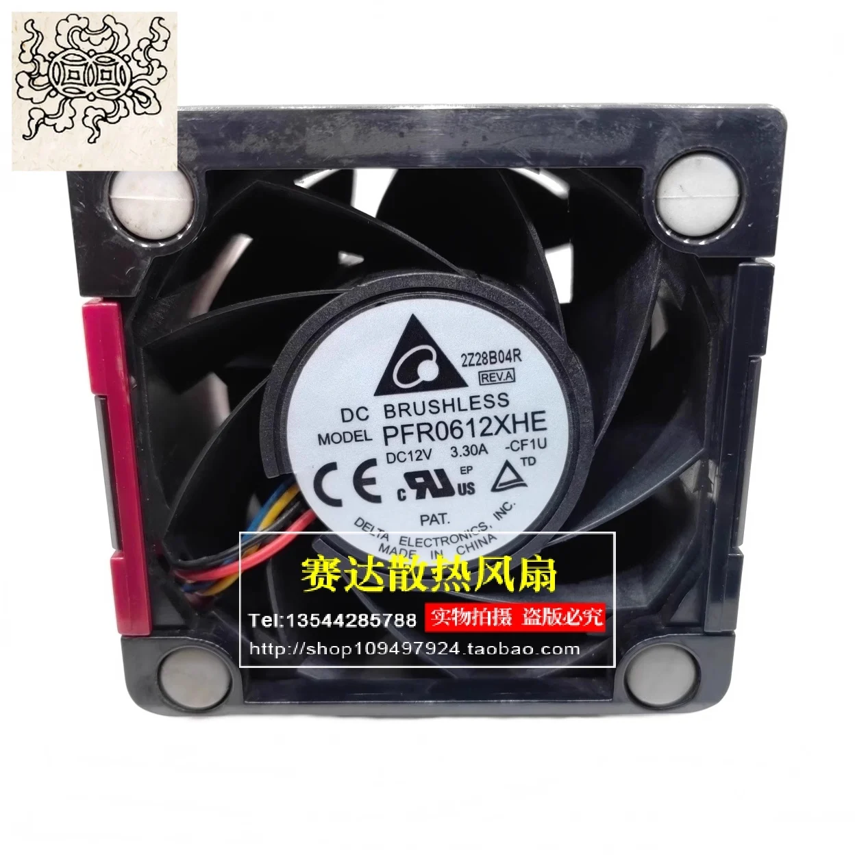 

Jinlingge для оригинального Delta FFR0612XHE 6038 12 В 3,30 А 4 линии ультра-серверный охлаждающий вентилятор 60*60*38 мм