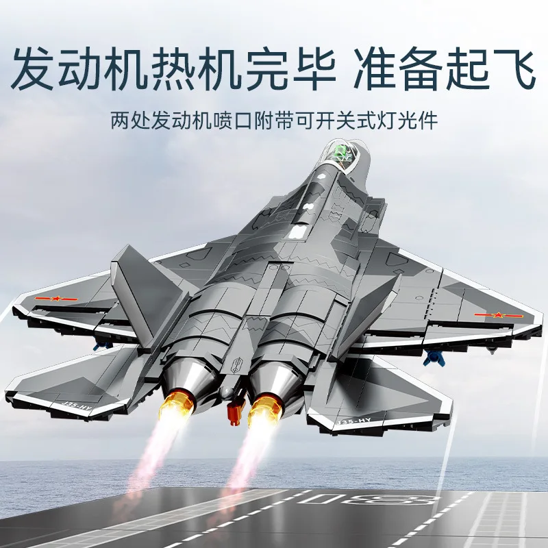 Military Model Bricks Toys Chinese Carrier-Based Fighter J35 Building Blocks Plane Compatible With LEGO